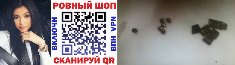 Где купить наркоту Магас Героин  Кокаин  Гашиш  МАРИХУАНА  А ПВП 