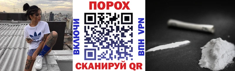 продажа наркотиков Магас Amphetamine 97%