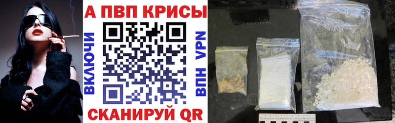 наркота  Магас  A PVP Соль 