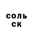 Амфетамин Premium Parvina Akbarova