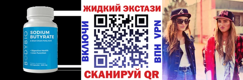 БУТИРАТ буратино  нарко площадка состав  Магас 