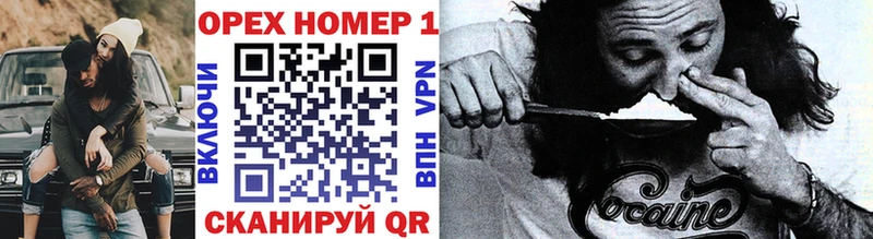 COCAIN FishScale  Магас 