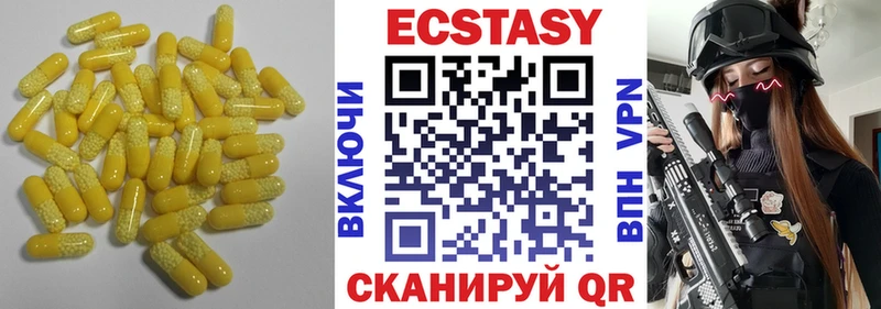 Экстази диски  купить наркотики цена  Магас 