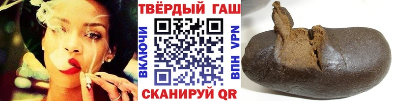 ГАШИШ ice o lator Магас