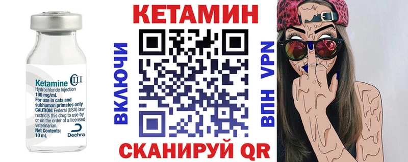 ОМГ ОМГ сайт  Магас  КЕТАМИН ketamine 