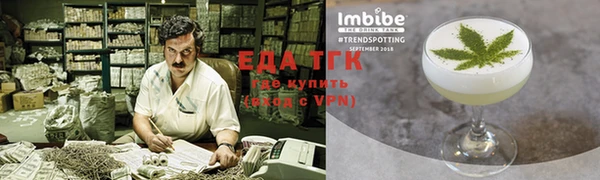 дистиллят марихуана Аркадак