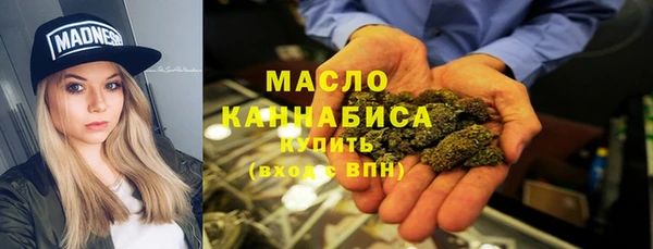 мдма Лиски