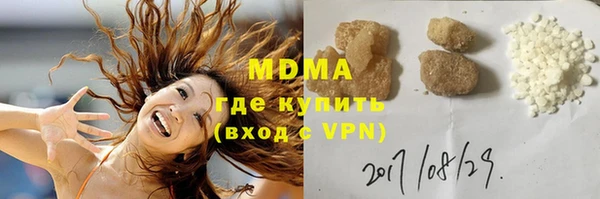 крисы Армянск