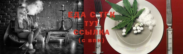 круглые Арсеньев