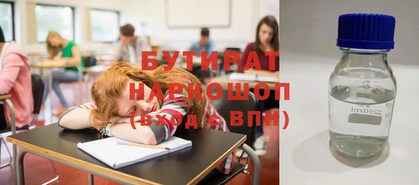 круглые Арсеньев