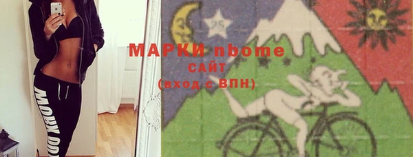 круглые Арсеньев