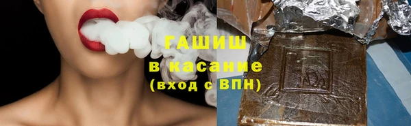 крисы Армянск