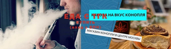 дистиллят марихуана Аркадак