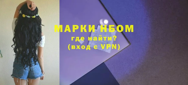 дистиллят марихуана Аркадак