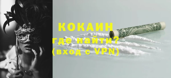 круглые Арсеньев
