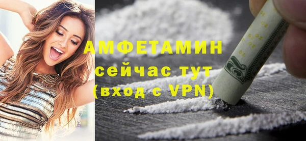 крисы Армянск