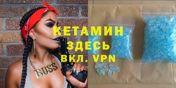 круглые Арсеньев