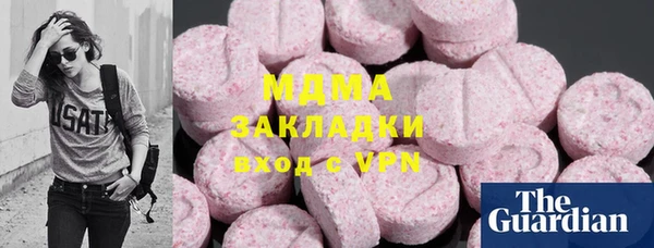 дистиллят марихуана Аркадак