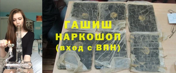 дистиллят марихуана Аркадак
