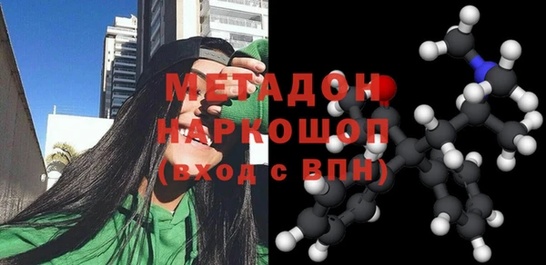 дистиллят марихуана Аркадак