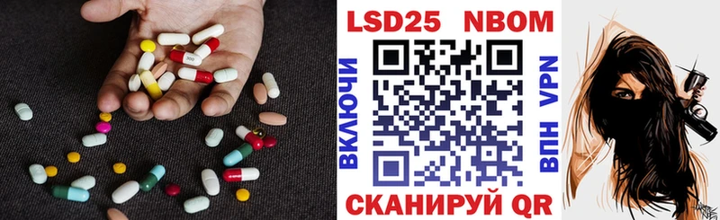 Лсд 25 экстази ecstasy  что такое   Магас 