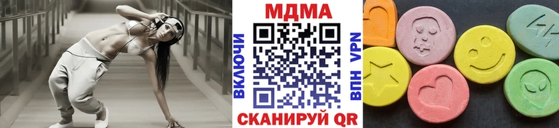 МДМА молли  Магас 
