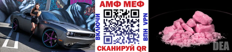 МЕТАМФЕТАМИН пудра Магас