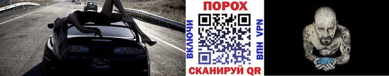 наркота Магас МЕТАМФЕТАМИН винт