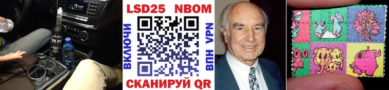 Марки NBOMe 1,8мг  мега ТОР  Магас  дарнет шоп 